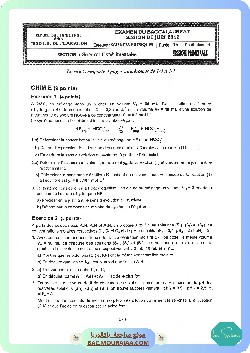 Sujet principale physique Bac 2012 – Section science